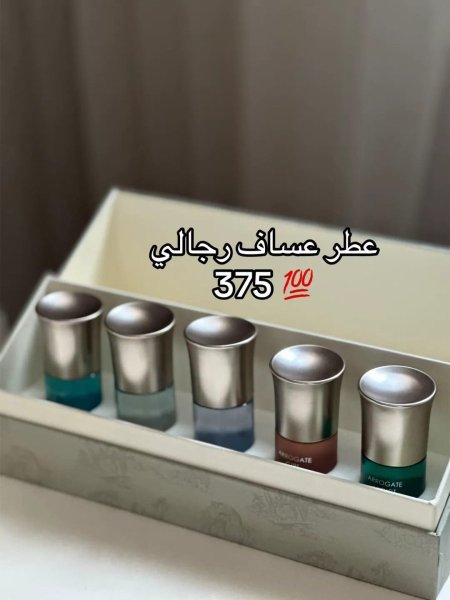 Assaf Arrogate Perfumes